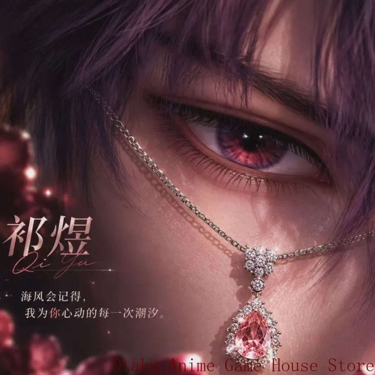 Love and Deepspace Zayne Rafay - огляд і ціна Anime Pendant Necklace