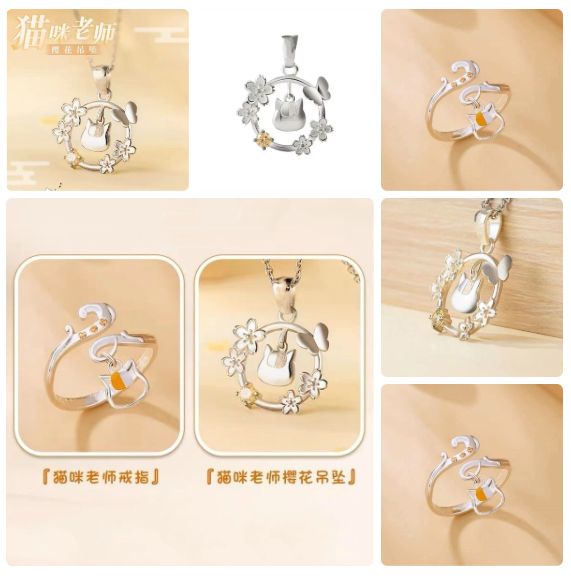 Anime Cosplay Natsume's Book o - огляд і ціна Anime Pendant Necklace
