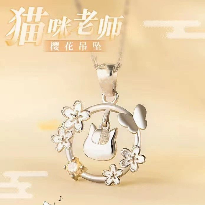 Anime Cosplay Natsume's Book o - огляд і ціна Anime Pendant Necklace