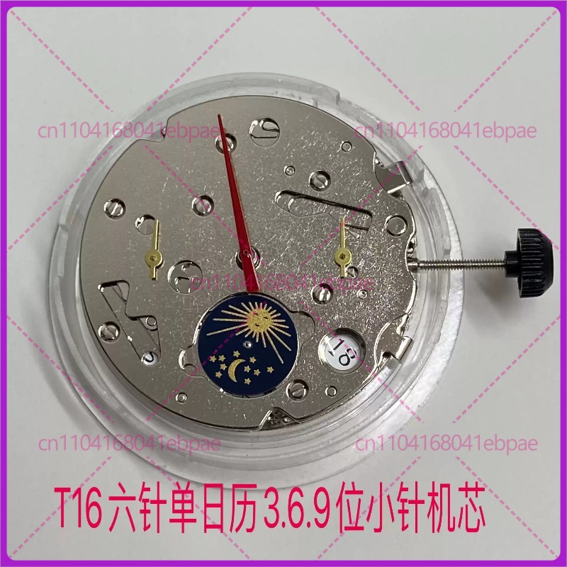 For Seagull T16 Six-Pin Mechan - огляд і ціна Watch Accessories