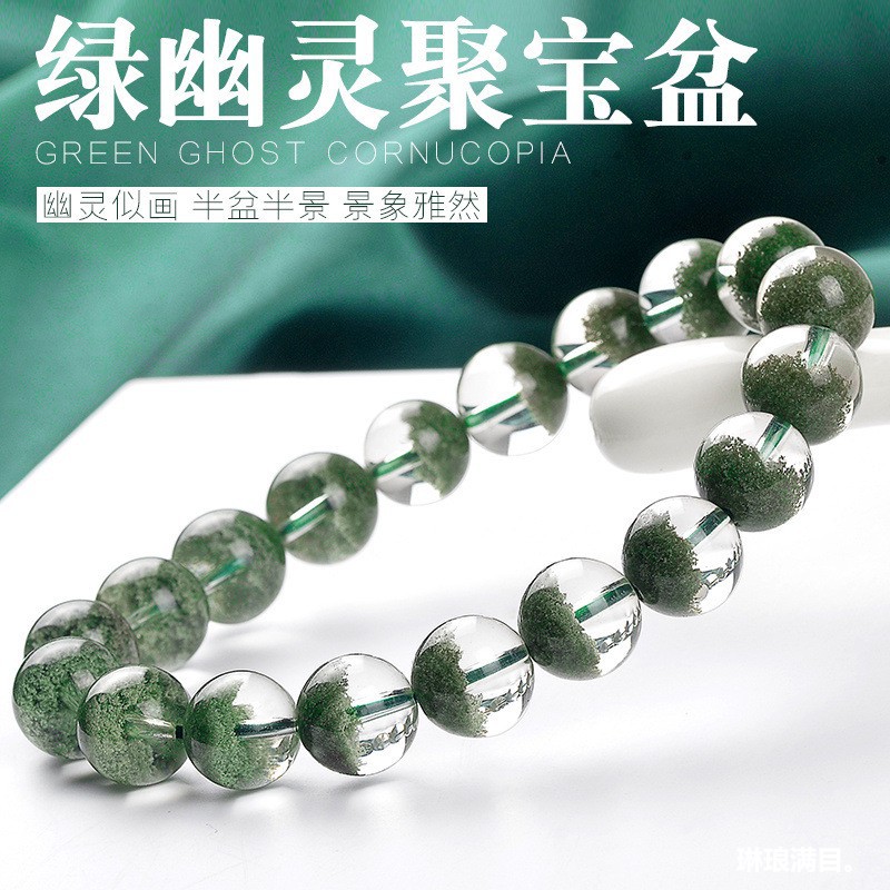 Green Phantom Crystal , Natura - огляд і ціна Bracelets